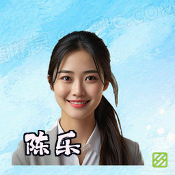陈乐